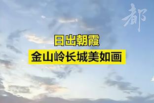 帕金斯：76人缺少第三球星 西亚卡姆加盟会给他们带来总冠军！