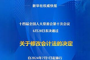 全面！小贾伦-杰克逊20中11砍全场最高28分外加10板6助 正负值+25